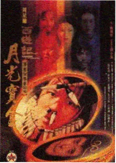 周末观察室综艺条目封面