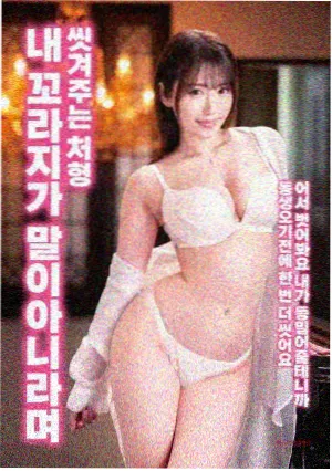 静默海岸电影条目封面